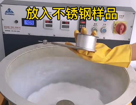 大关不锈钢机械配件样品